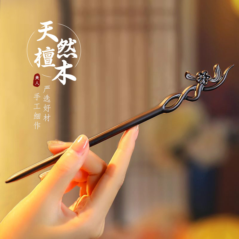 Chinese Style Hair Stick Minim - Hanbok Hair Pin recension och pris