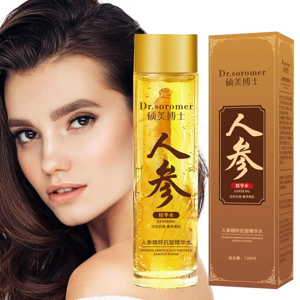 Gold Ginseng Face Essence Poly - Essence Serum Toner recension och pris